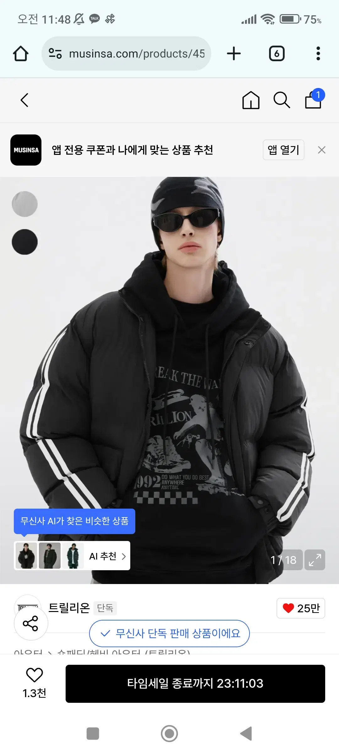 thumbnail-1